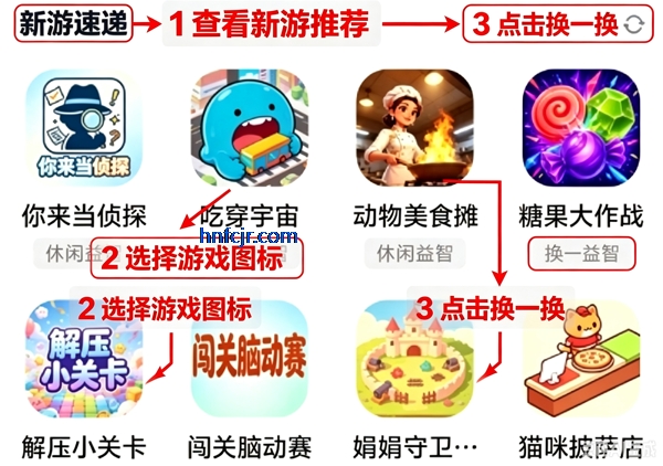 ������Ϸ����app�ٷ���
