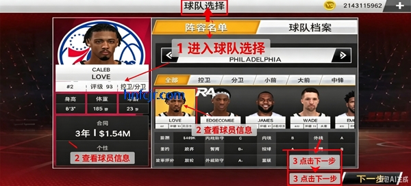 nba2k27���ιٷ���