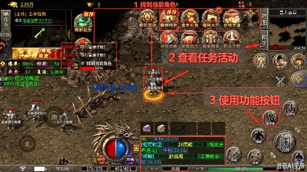 超神大陆手游官方版 超神大陆手游官方版