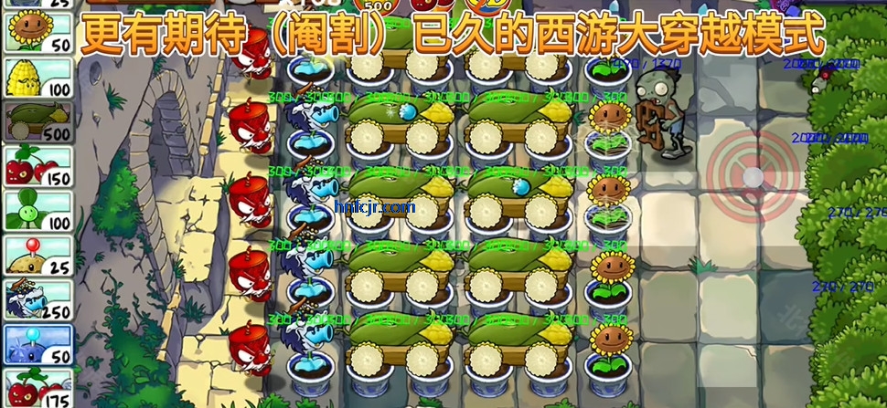 ֲ���ս��ʬ���������°汾(PvZ Ultimate)
