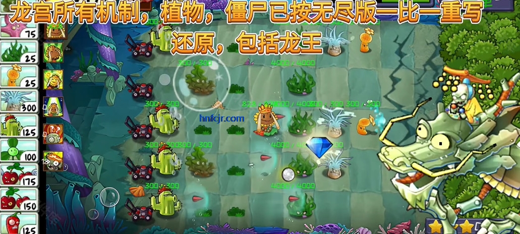 ֲ���ս��ʬ���������°汾(PvZ Ultimate)
