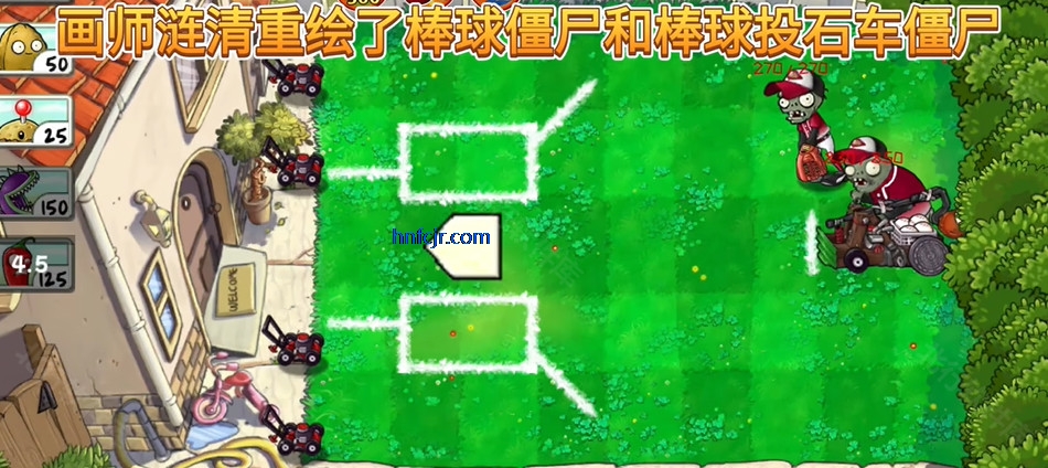 ֲ���ս��ʬ���������°汾(PvZ Ultimate)