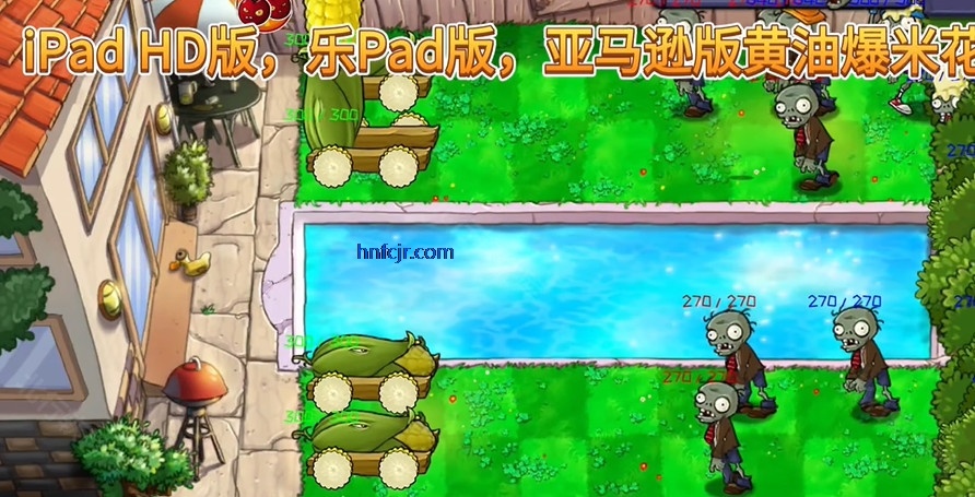 ֲ���ս��ʬ���������°汾(PvZ Ultimate)