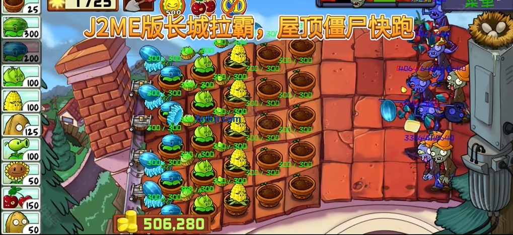 ֲ���ս��ʬ���������°汾(PvZ Ultimate)