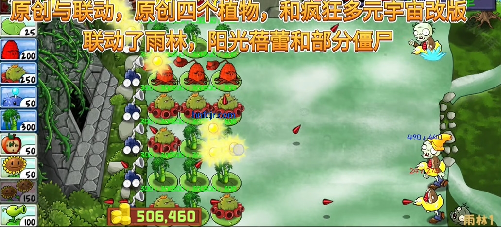 ֲ���ս��ʬ���������°汾(PvZ Ultimate)