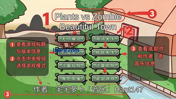 ֲ���ս��ʬ˫�˰�լլ�ܲ�(Plant Vs Zombie Garden Battle)