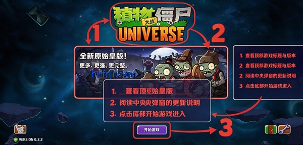 ֲ���ս��ʬUniverse1.2.0�ֻ���