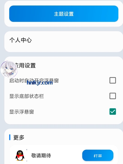 �����������ֹ����