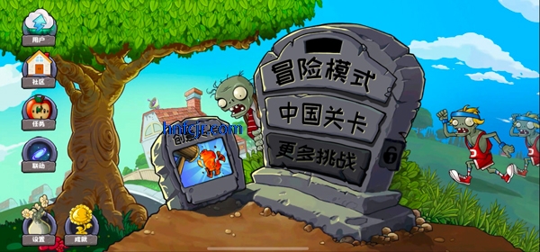 pvz���������pak