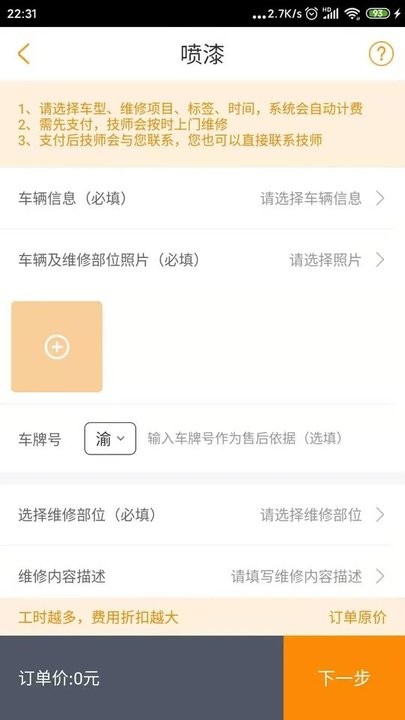 �Ż��̼Ұ� ��׿�� �����ͼ
