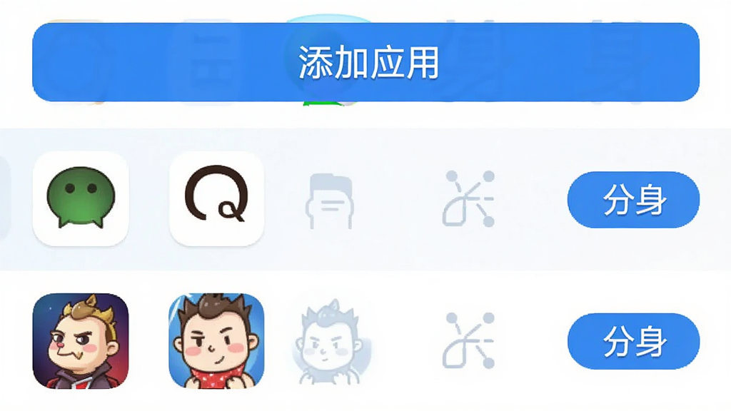 �ֻ�Ӧ�ý����ͼ���Ϸ��С�����Ӧ�á��İ�ť���·��б���ʾ΢�š�QQ��������ҫ��Ӧ��ͼ�꣬ÿ��ͼ���Ҳ���һ������������ť����������������ɫ������Ϊ������ƽ����Ʒ�񣬱�ע�������������������ʸɾ��޶���Ԫ��