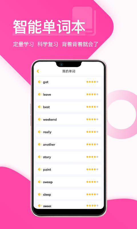 在线助教学生 下载安装 教程