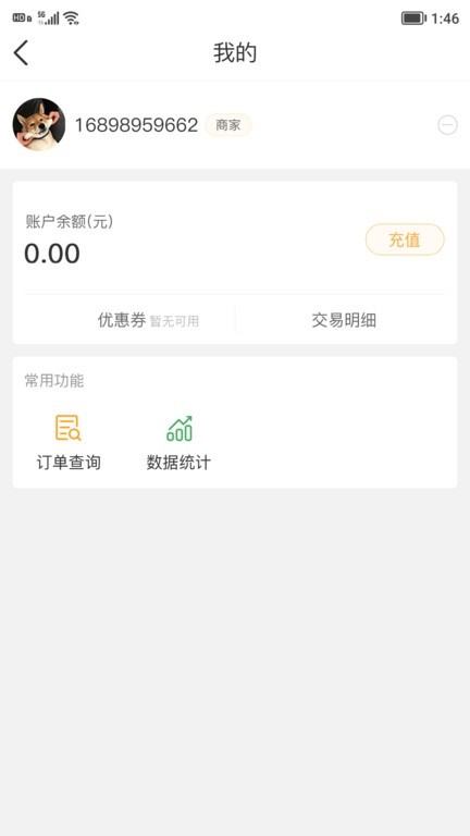 �����ӹ��ֻ���