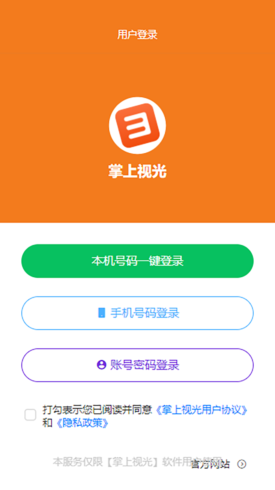 �����ӹ�app����