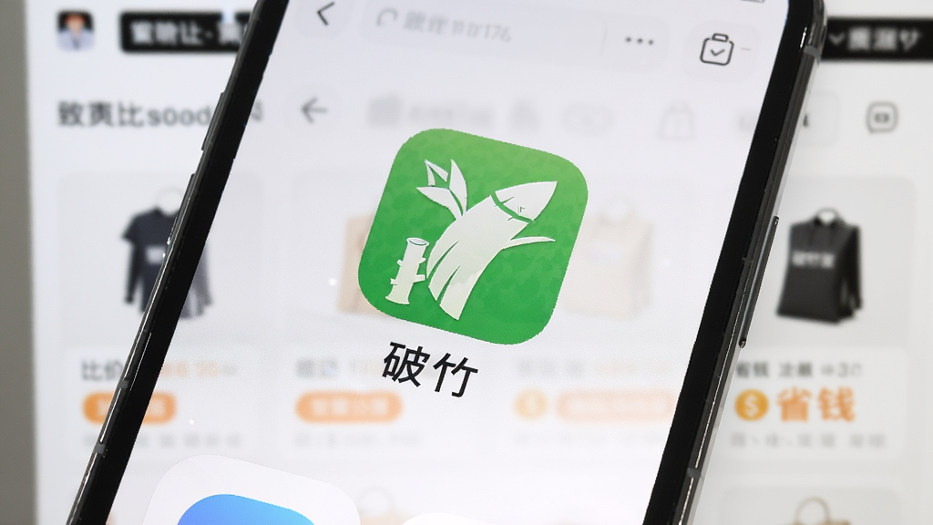 һ�������ֻ���Ļ����д����Ļ������ʾӦ��ͼ������ơ����񡱣�������ģ���Ĺ�����վ���棬�������ִ���Լ��ͻ�����ȼۡ��͡�ʡǮ���ĸ�����ʸɾ��޶���Ԫ��