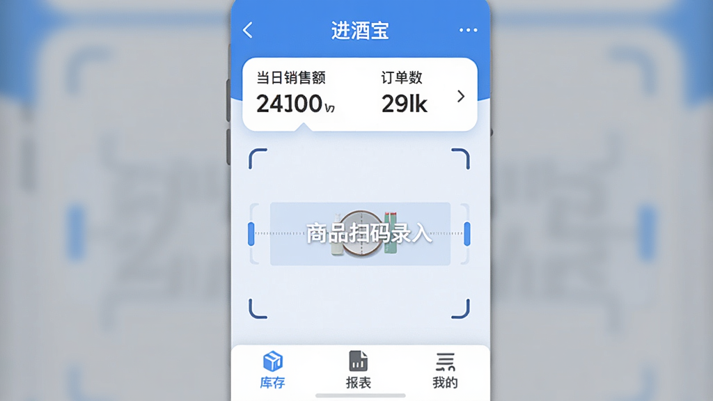 һ���ֻ�Ӧ�ý����ͼ��������