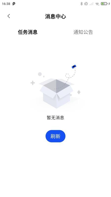 ͨ������ ��׿�� APP����
