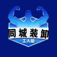 ͬ��װж���˰�-ͬ�ǻ��˽ӵ�v1.1.8 ��׿��