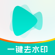 һ����Ƶȥˮӡ����-��Ƶȥˮӡ����v2.2.1 ȥˮӡ������