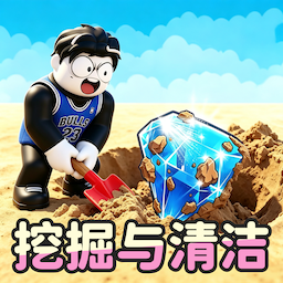 �޾��ھ�-����ɳ�н���v1.0 ��ʽ��