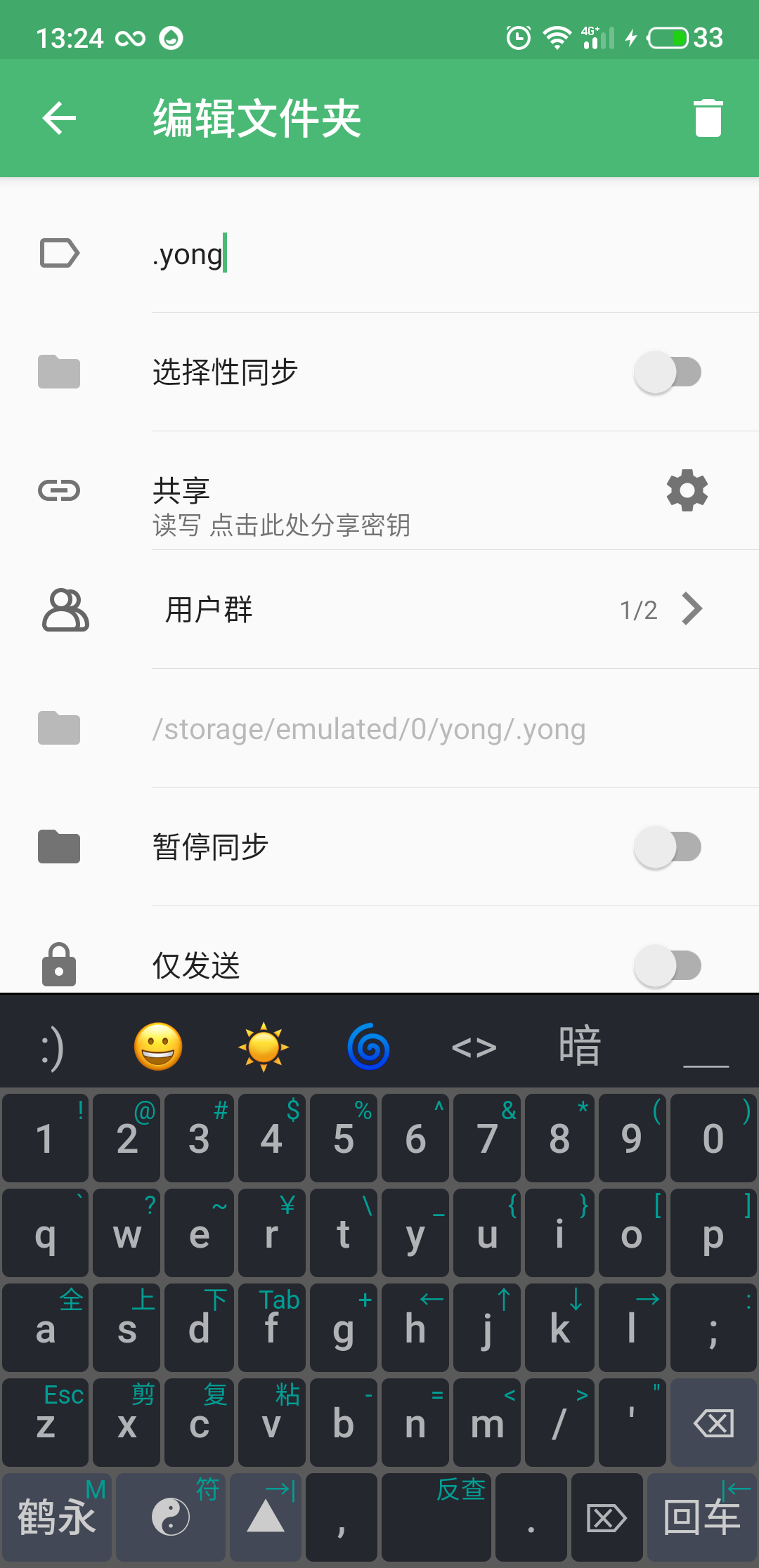 �������뷨 ��׿�� Ƥ������