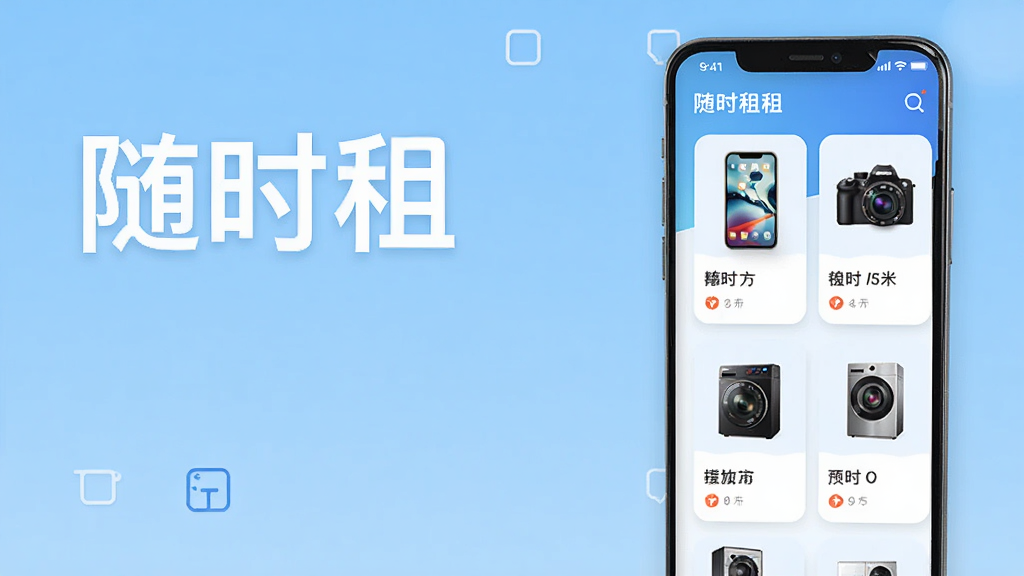 ���Ӿ�ͼ��չʾһ����Ϊ����ʱ�⡱���ֻ�APP���棬��Ļ���и���������Ʒ���ֻ���������ҵ�Ŀ�Ƭ������Ϊǳ��ɫ���䣬����ִ���Լ��ͻ������ʱ�⡱Ʒ�����������ʸɾ����޶���Ԫ��
