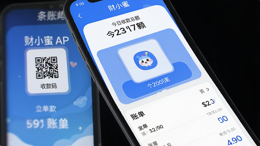 主体:财小蜜APP的界面截图,展示收款码和账单统计,布局:中间收款码,上方今日收款总额,下方账单列表,排版:简洁清晰,风格:现代扁平,细节:蓝白配色,圆角卡片,画质:高清干净,无多余元素