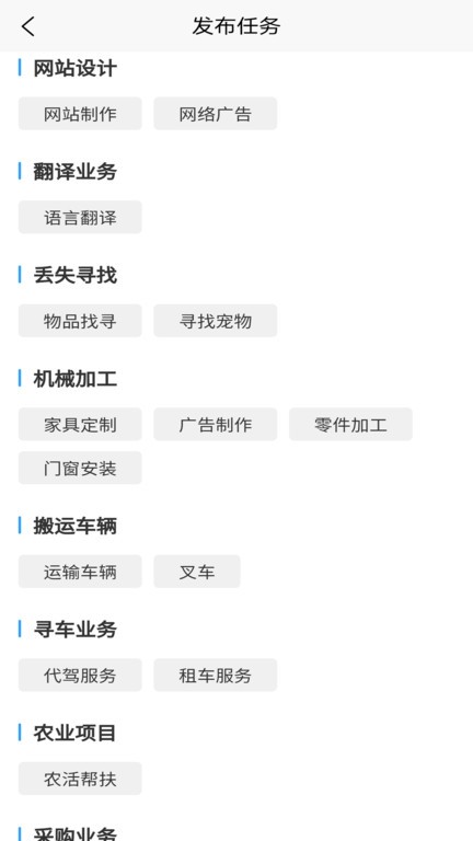 拾绪小帮手 安卓版 下载