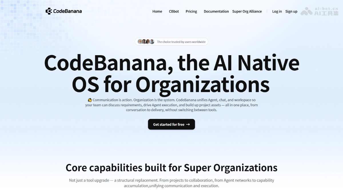 CodeBanana 安卓版 软件界面