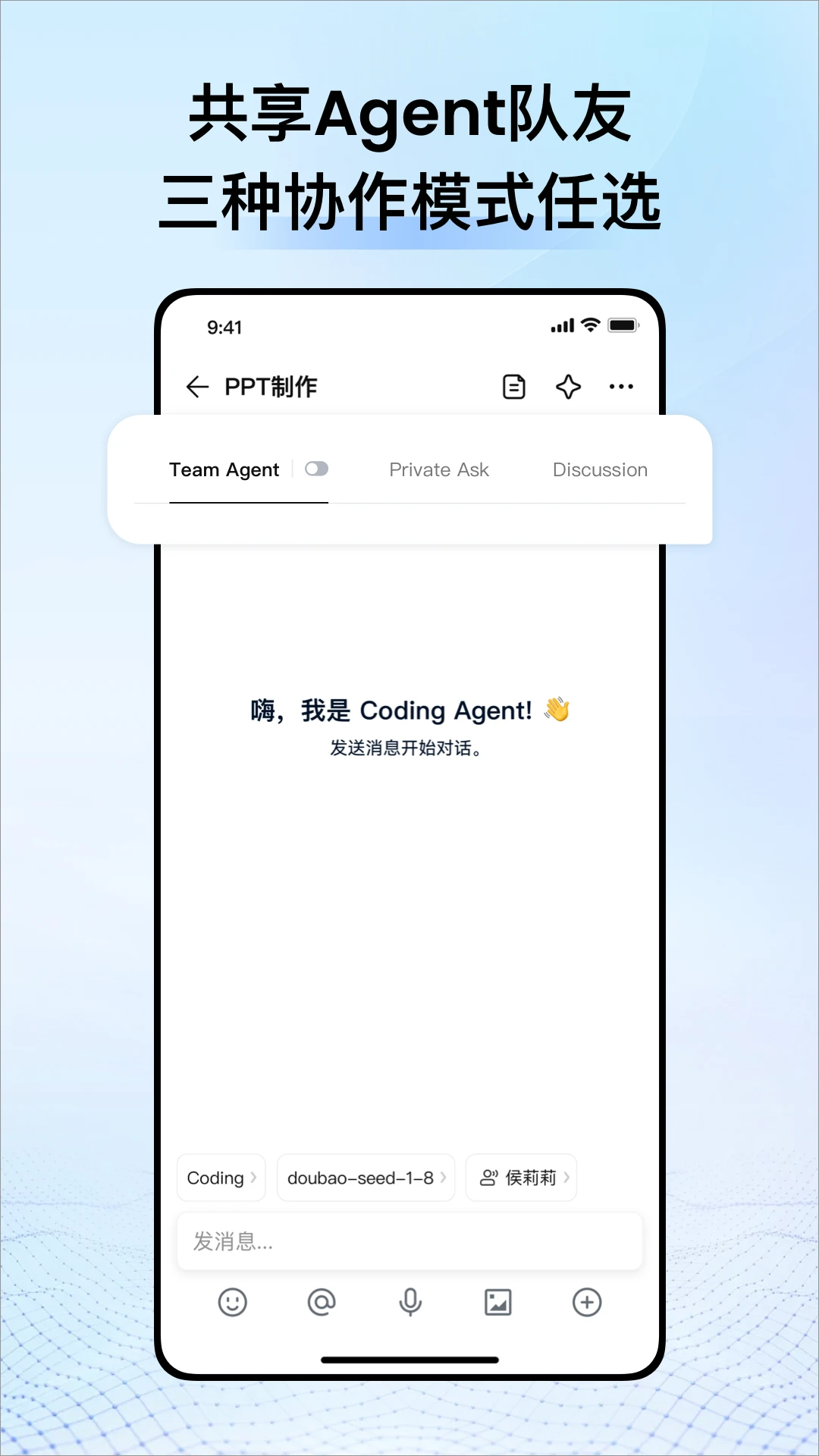 CodeBanana-代码编程学习工具截图1