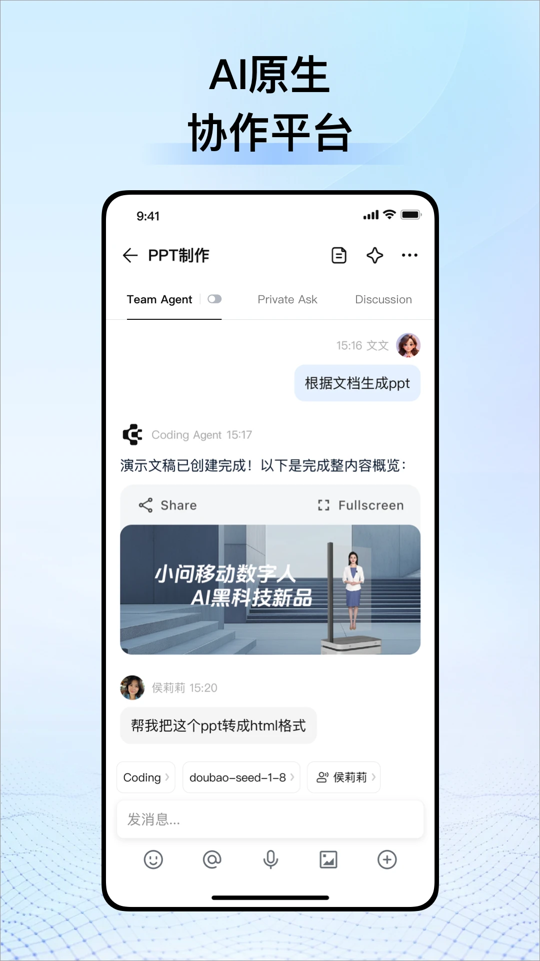 CodeBanana-代码编程学习工具截图0