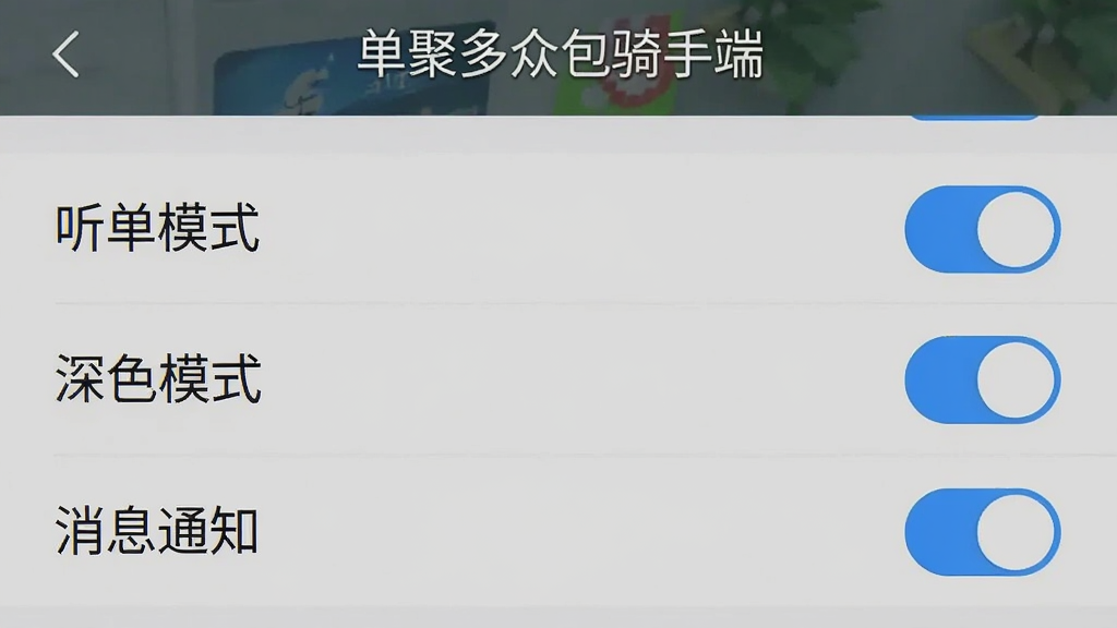 һ�������ֻ���ͼ��չʾ