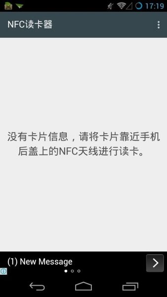 �ֻ�NFC��ȡ ��׿�� ����