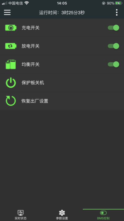 极空 安卓版 界面截图