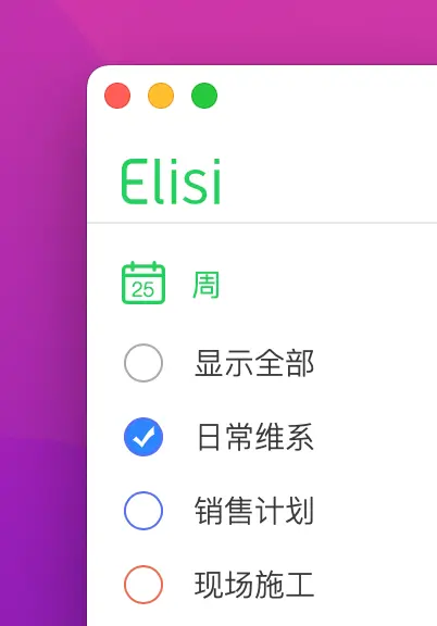 Elisi ��׿�� ����