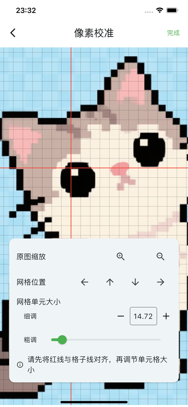 ƴ��AI ��׿��