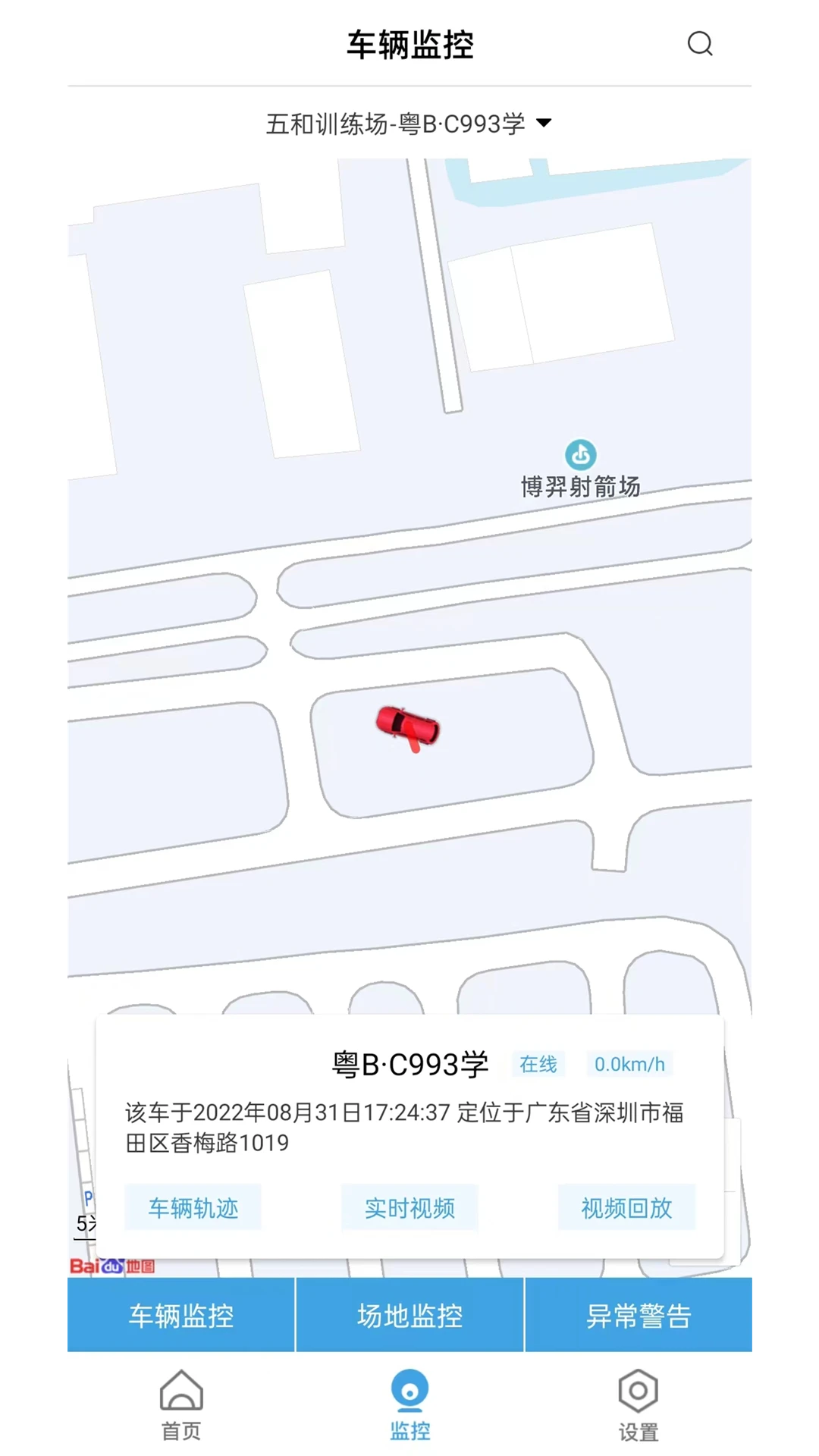 ���ݹ�-�ݿ�ѧϰ���ֽ�ͼ2