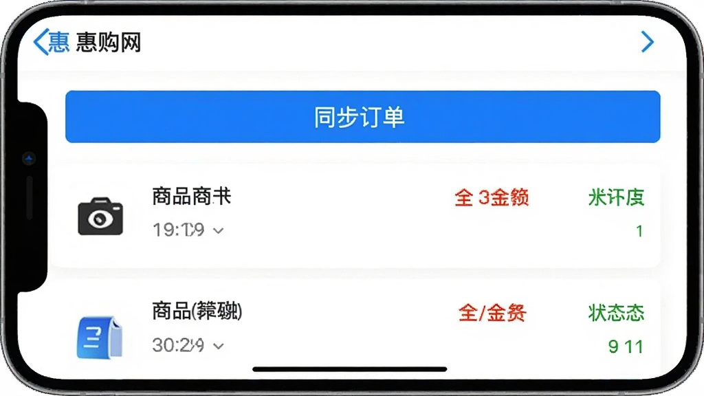 һ���ֻ���ͼ����ʾ