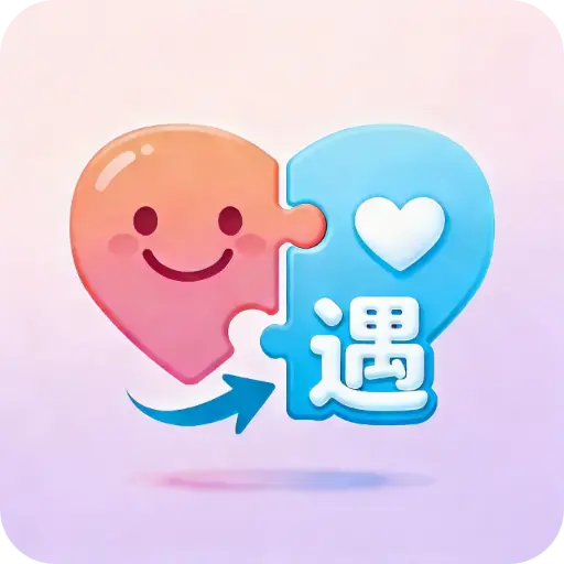 Ȥ����-ͬ�ǽ�������v1.9.1 �罻����