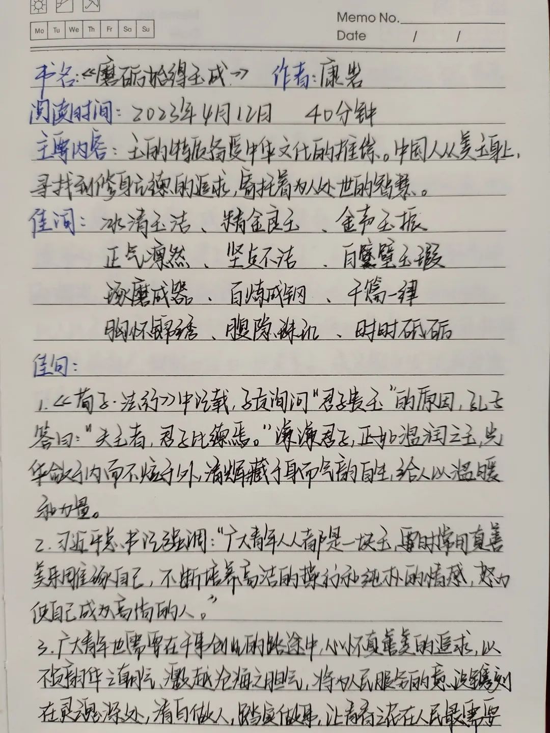 ���鼣 �Ķ��ʼ� ��ͼ