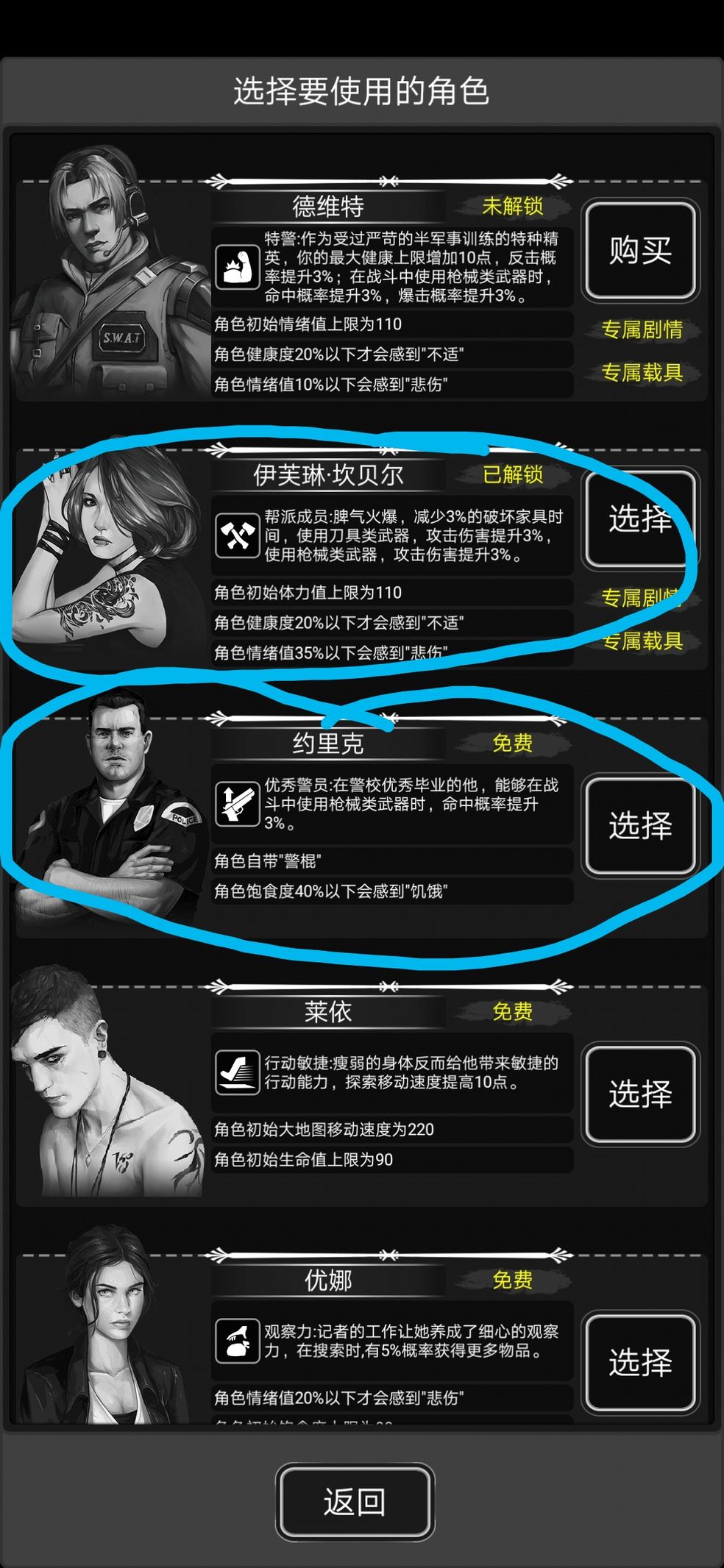 ���Ի���ȥ �������