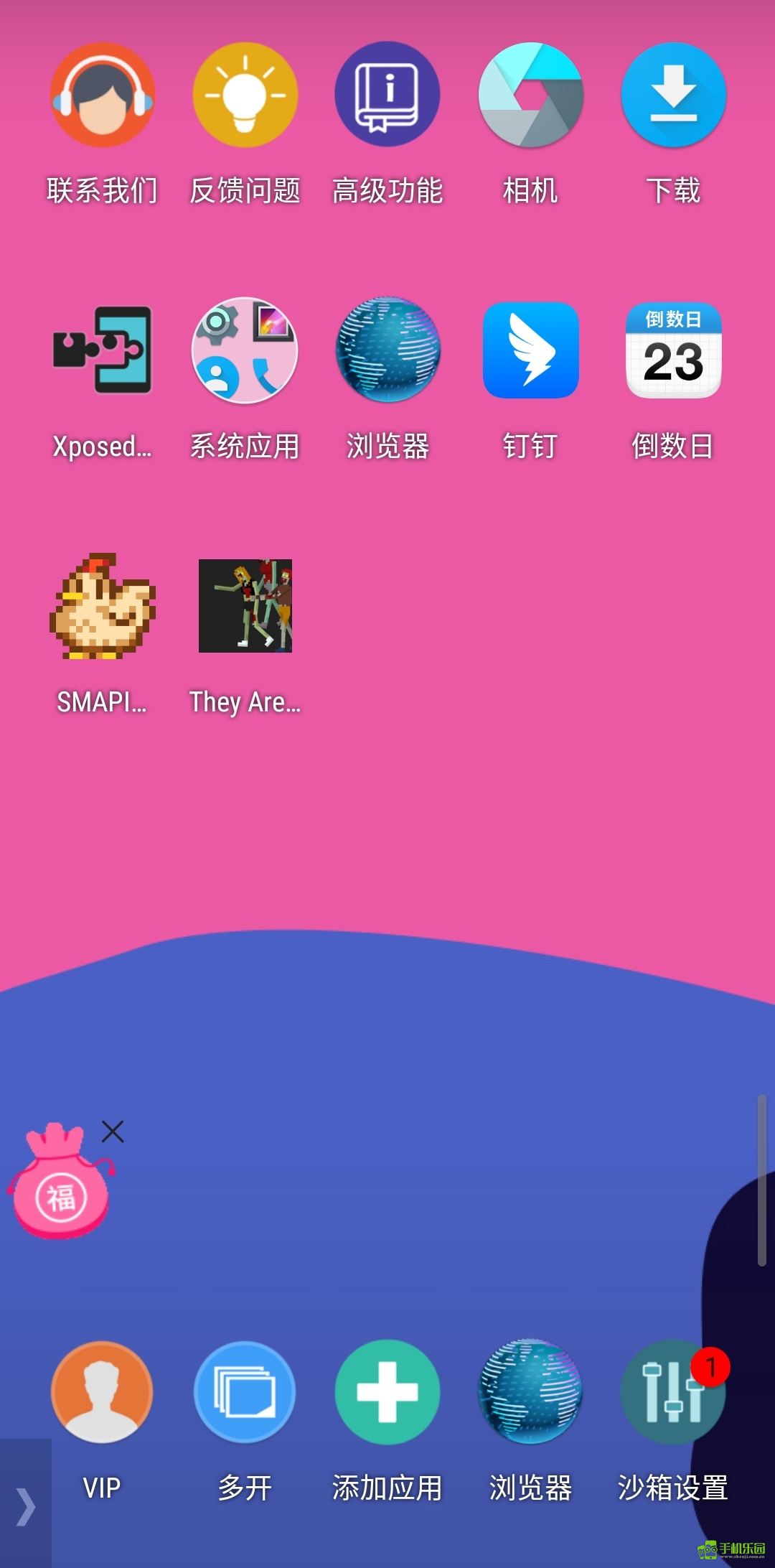 X8��׿ɳ�� ��׿�� ʹ�ý���