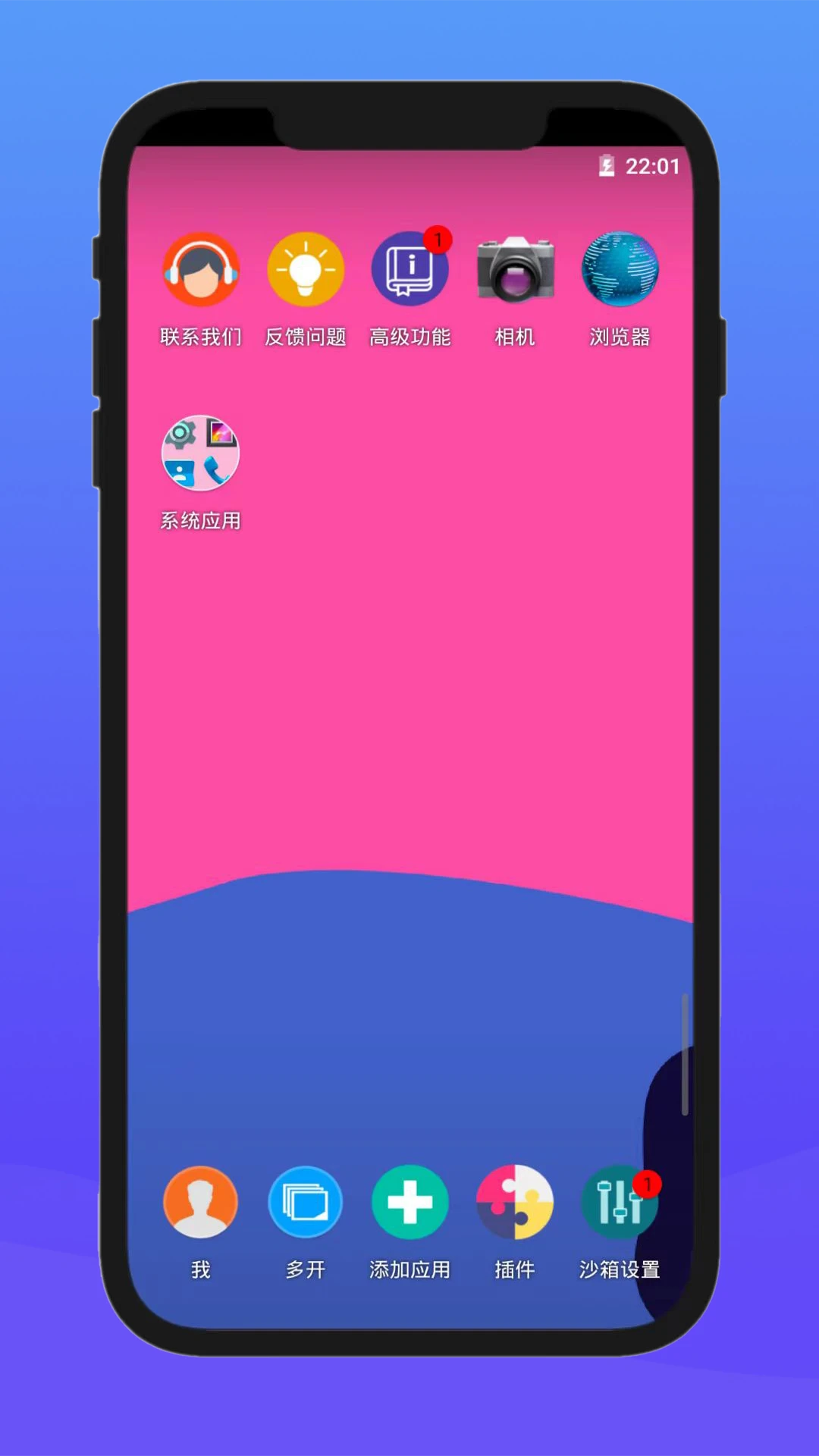 X8��׿ɳ��-��׿����ռ��ͼ1