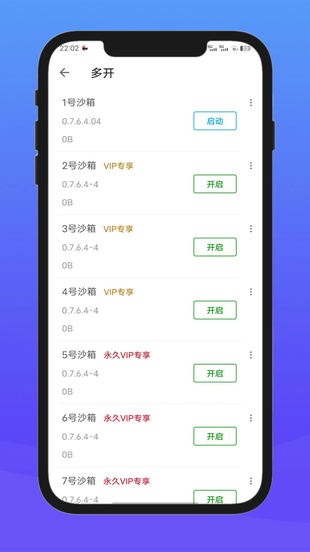 X8��׿ɳ��-��׿����ռ��ͼ2