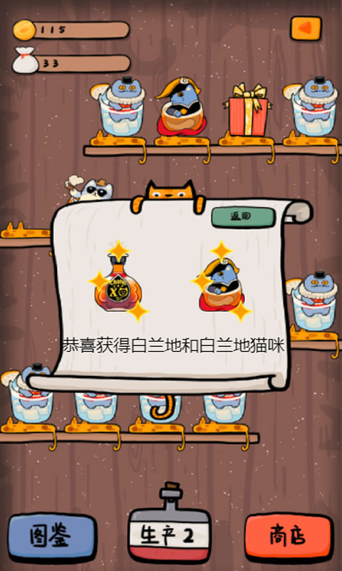 干杯 安卓版 下载