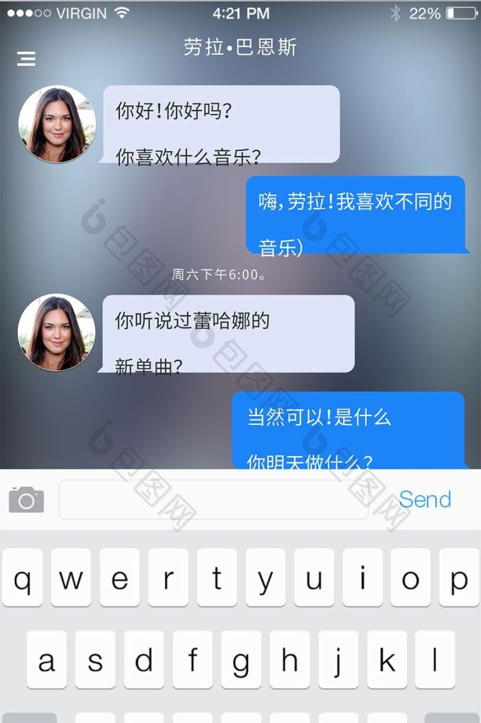 语盼 安卓版 手机 聊天 界面