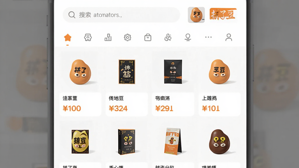 չʾ��ƴ�˶���Ӧ�õ���Ʒ�б����棬���ð�ɫ�ͳ�ɫ��ɫ������Ϊ�������ͷ���ͼ�꣬�·�Ϊ�������е���Ʒ��Ƭ��ÿ����Ƭ��ʾ��Ʒͼ�����ƺͼ۸񣬲��ּ�࣬����ƽ�����ʸɾ��޶���Ԫ�ء�