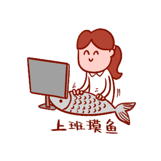 上班快乐 安卓版 摸鱼助手