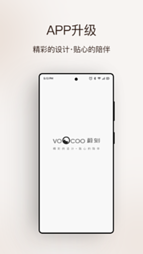 VOOCOOε�� ��׿�� ����