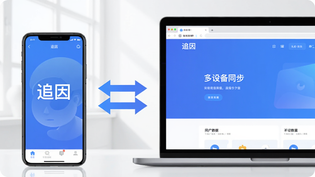 һ��չʾ���豸ͬ����ʾ��ͼ��������ֻ���Ļ��ʾ��׷��Ӧ�ã��Ҳ��ǱʼǱ�������Ļ��ʾ��ҳ�桰׷�򡱣��м���˫���ͷ��ʾ����ͬ���������������������ִ������ʸɾ�